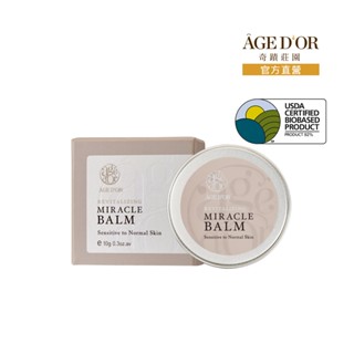 AGEDOR奇蹟莊園｜奇蹟萬用膏 10g【萬用膏/萬用膏推薦/精油膏】