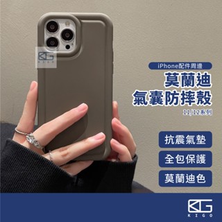 現貨🚀高階感 莫蘭迪系氣囊手機殼 適用iPhone12 11 Pro ProMax 全包防摔手機殼 矽膠軟殼 氣囊殼
