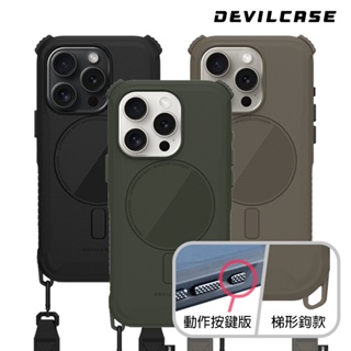 DEVILCASE iPhone 15 Pro / 15 Pro Max 惡魔防摔殼ULTRA磁吸版 含背帶 動作按鍵版