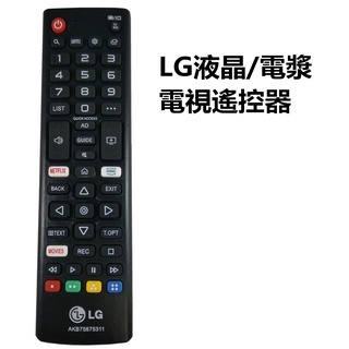 LG原廠遙控器相容於LG智慧電視LED LCD HDTV 4K(所有型號)無需设定，直接使用 AKB75675311
