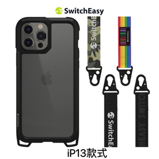 SwitchEasy | MAGEASY Odyssey系列 iPhone13/14 背帶式軍規防摔手機殼