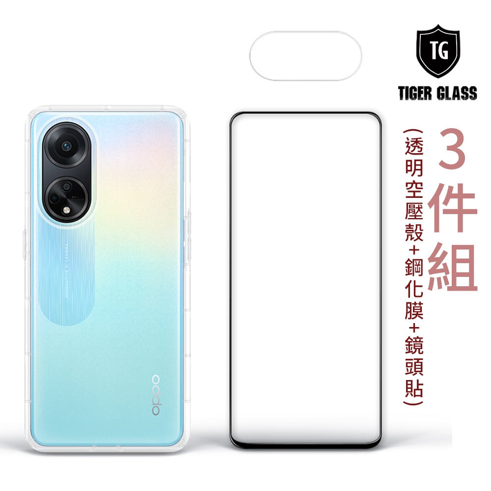 T.G OPPO A91 / A98 5G 手機保護超值3件組(透明空壓殼+鋼化膜+鏡頭貼)