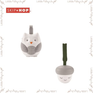 【LMW親子選品】🌿美國 SKIP HOP Glow With Me 隨身安撫音樂機 S&G隨身安撫音樂機🌿