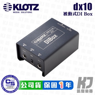 KLOTZ DX10 DI box 被動式DI 全新公司貨【凱傑樂器】