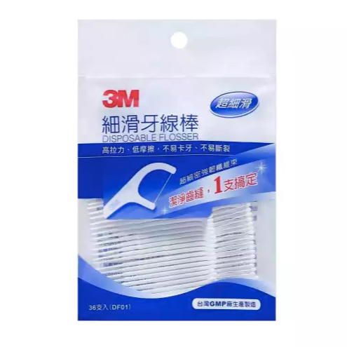 3M 細滑牙線棒 單包裝 36支 SGS檢驗 不含塑化劑  細滑 不易斷裂 低價 便宜 下殺 出清