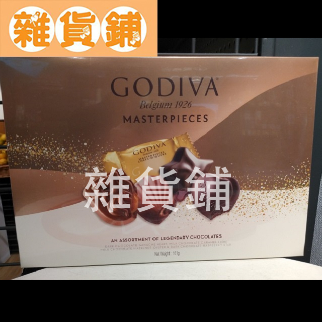 GODIVA 經典大師綜合巧克力禮盒20入裝（161公克）