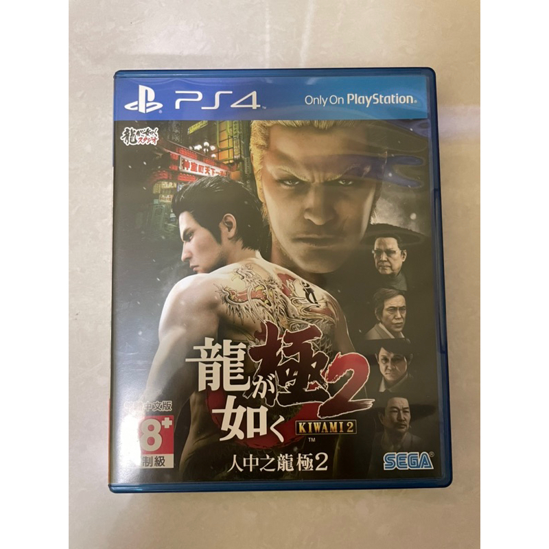 PS4 人中之龍極2 中文版