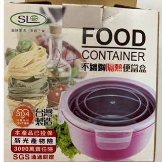 ［有風小站］不鏽鋼隔熱便當盒-粉色