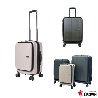 CROWN 皇冠 DOPPIO PC材質 前開式 上掀式 行李箱 C-F1910 加大 19.5吋 25吋 29吋