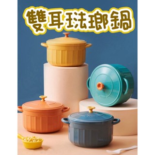 琺瑯泡麵碗 不鏽鋼泡麵碗 宿舍碗 撞色泡麵碗 雙層隔熱泡麵碗 馬卡龍泡麵碗 雙耳泡麵碗 泡麵湯碗