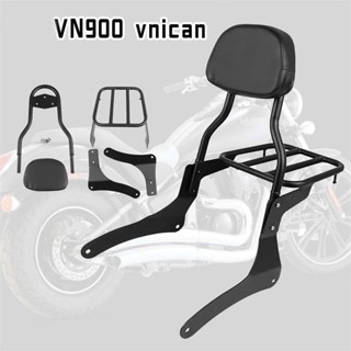 Vulcan900後靠背 適用於 KAWASAKI VN900改裝可調式後靠背 川崎 VN900 機車改裝 川崎 VN9