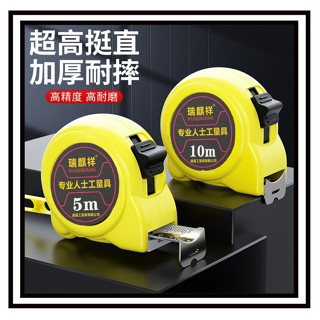 【現貨】鋼捲尺 文公尺 捲尺 臺尺 魯班尺 量尺 皮尺 測量 伸縮捲尺 木工 風水尺 工程尺 五金用品 文具 測量工具