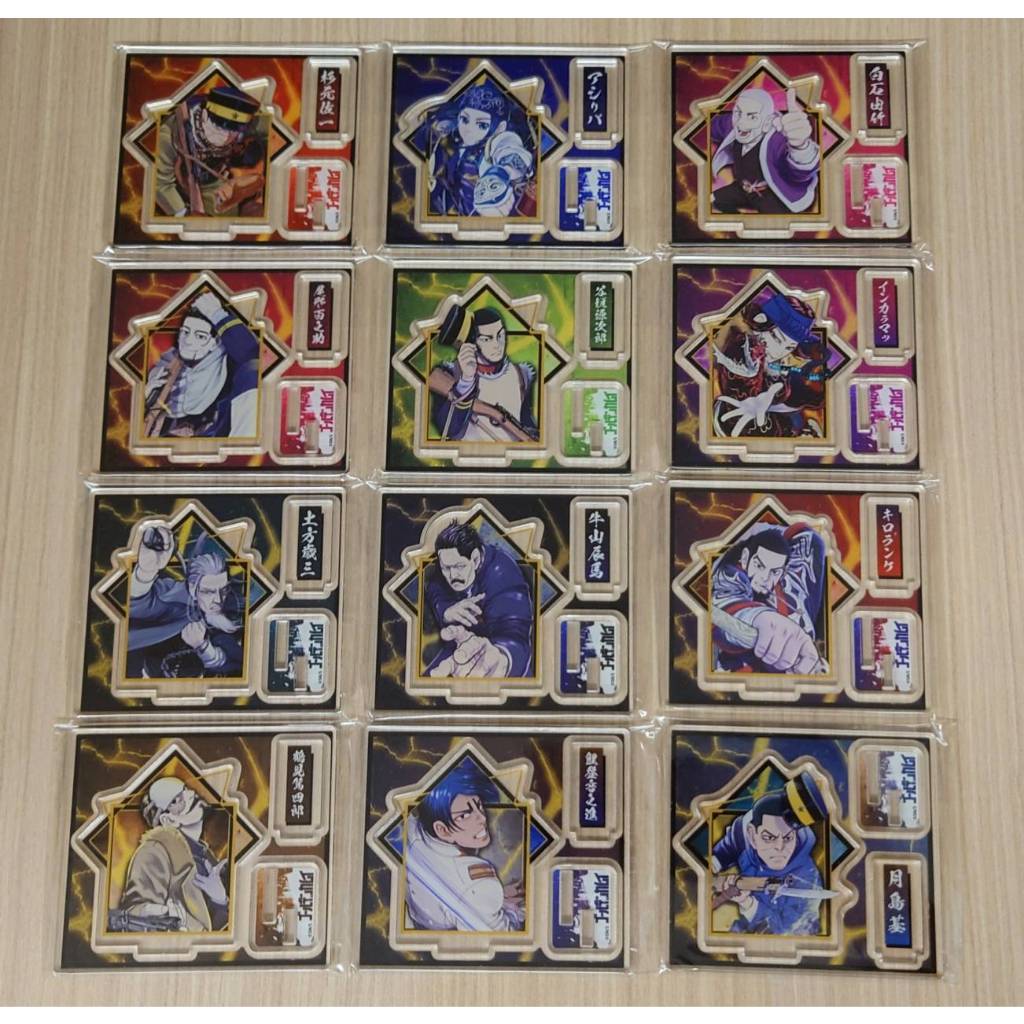 黃金神威 JS 立牌 杉元 阿席莉帕 白石 尾形 谷垣 茵卡拉瑪 土方 牛山 奇羅藍克 鶴見 鯉登 月島