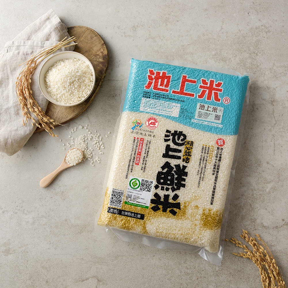 【池上多力米】池上鮮米（2.5 kg）_ 超取限1包