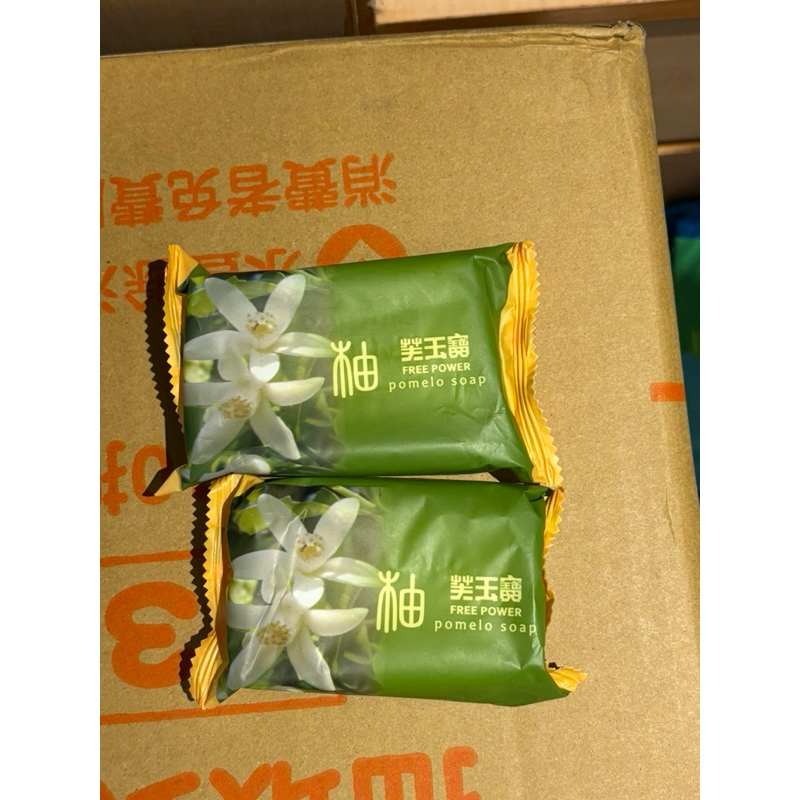 全新芙玉寶 柚子皂 85gm 台灣製造 BATH SOAP