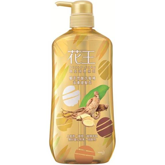 【即期品出清】花王植萃弱酸洗髮精(滋養健髮)750ML 漢方植萃 草本香 無矽靈 強韌 即期良品〃樂意購物〃