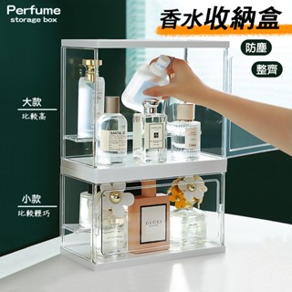 展示盒 公仔收納架 收納盒 桌上收納盒 香水收納盒 杯子收納盒 杯子展示盒 模型展示盒 香水防塵盒【小優購物】