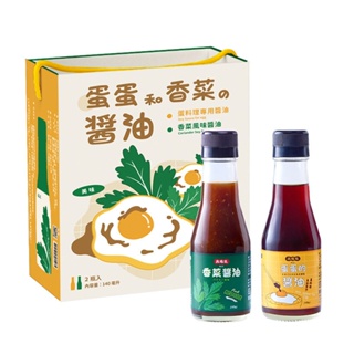 【高慶泉】蛋蛋和香菜の醬油 2入禮盒(140ml)