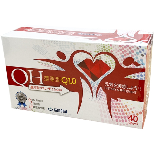 QH安芯 Q10軟膠囊 40粒/盒（還原型輔酵素Q10、山楂）