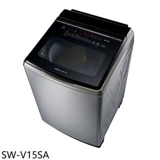 SANLUX台灣三洋【SW-V15SA】15公斤變頻防鏽不鏽鋼洗衣機(含標準安裝)