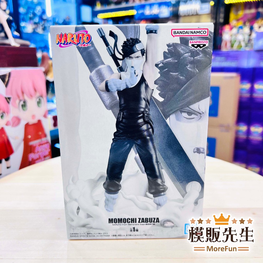 【模販先生】現貨 日空版 BP 火影忍者 Memorable Saga 桃地再不斬 鬼人 景品 公仔