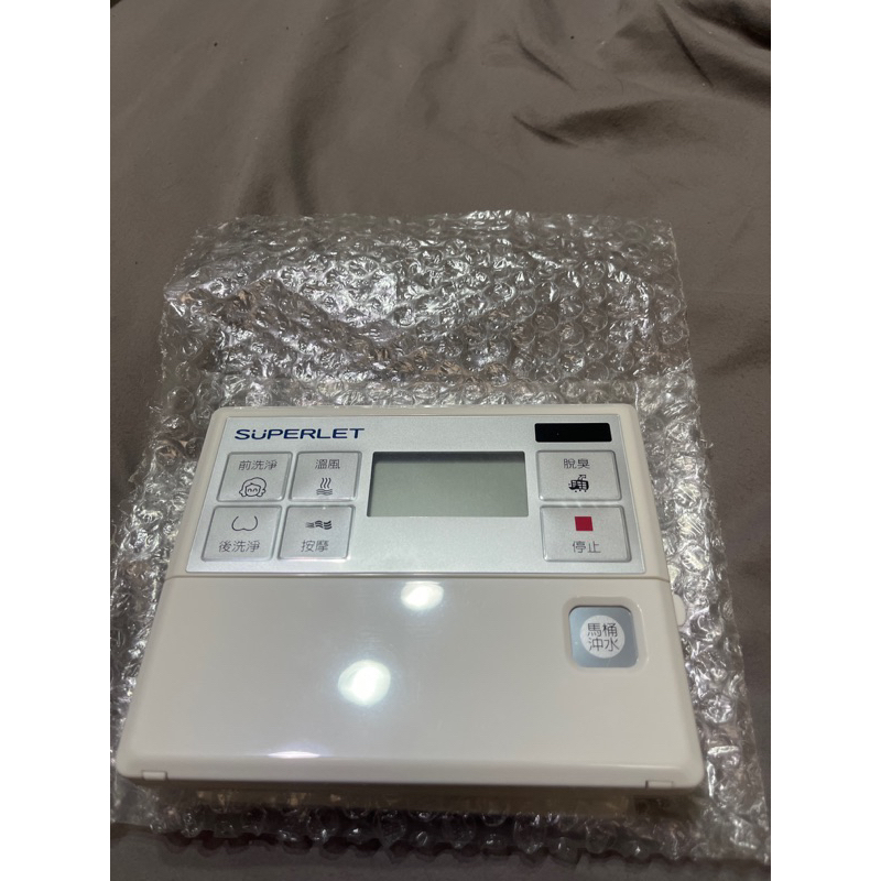 HCG和成 SUPERLET超級馬桶遙控器,適用機型  Afc213/214搖控器