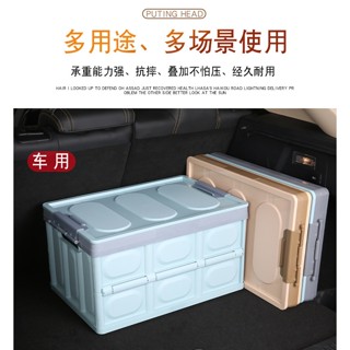 30L汽車摺疊收納箱 車用收納箱 露營收納箱 整理箱【現貨】收納箱 儲物箱 摺疊箱 衣物收納箱 收納 置物