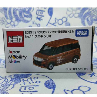 (現貨) Tomica 2023 Japan Mobility Show 東京移動車展 11 Suzuki Solio