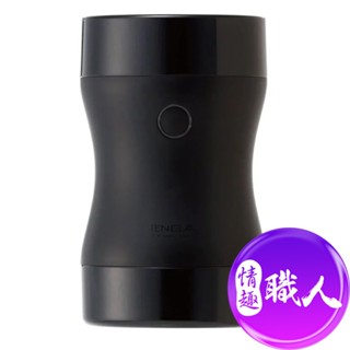 TENGA GYRO ROLLER 飛機杯專用電動旋轉控制器 電動自慰杯 需搭配飛機杯使用 自慰套 原廠正貨│情趣職人