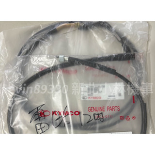 光陽原廠 油門線 雷霆 G5 V2 GP
