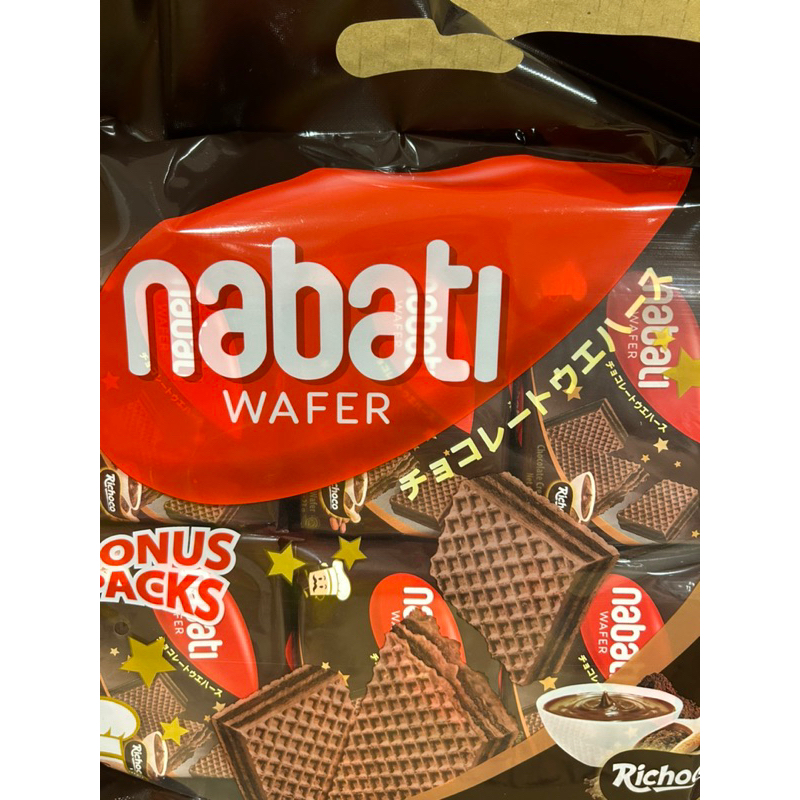 Nabati起司/花生/巧克力威化餅（現貨）