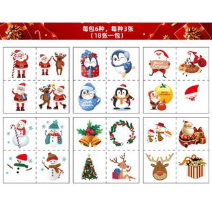 電子發票 聖誕紋身貼紙 聖誕貼紙 卡通紋身貼紙 兒童紋身貼 派對貼紙 卡通貼紙 聖誕節 耶誕節禮 蓉媽現貨在台灣