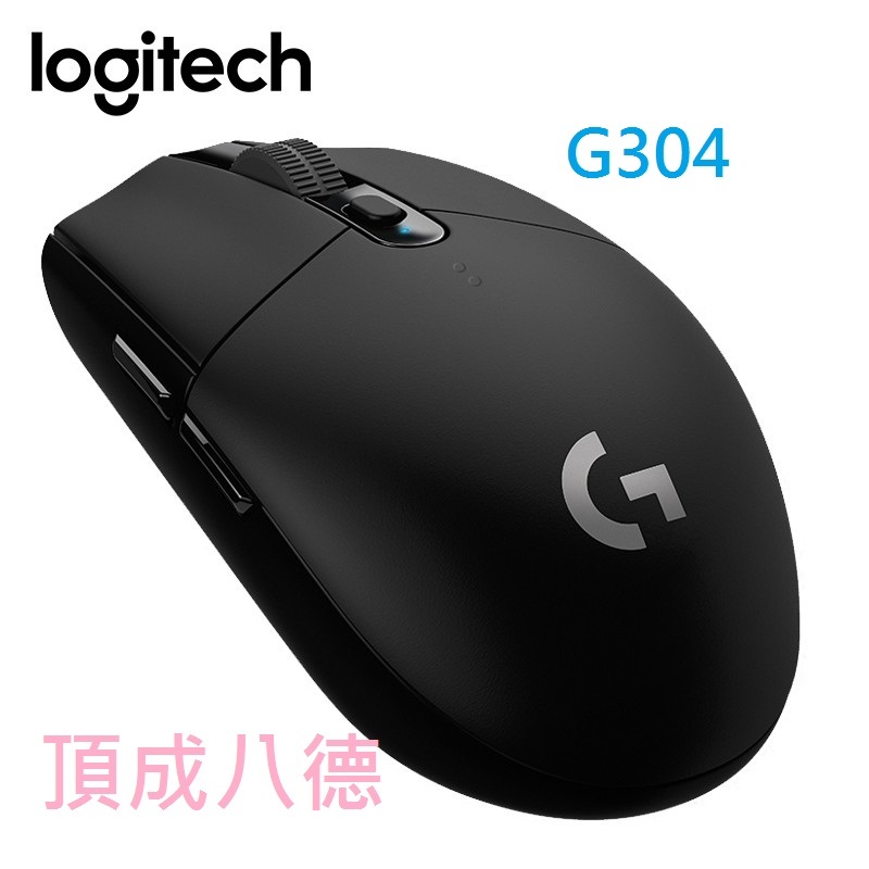 羅技 G304 電競滑鼠-黑 免運