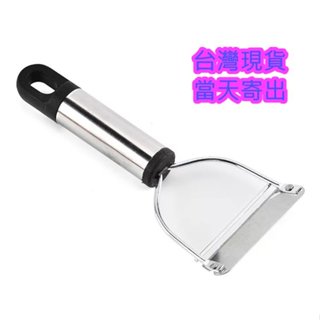 當天寄出不銹鋼拉刨削皮刀 不鏽鋼水果刨皮刀 打皮刀 水果蔬菜削皮刀 不銹鋼刮皮刀 刨瓜刨水果刨削皮刀廚房用品 刮刀 刨刀