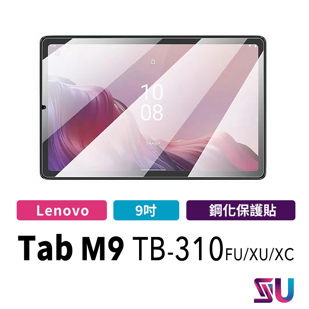 聯想 Lenovo Tab M9 TB310FU TB310XU 鋼化玻璃貼 鋼化貼 保護貼 亮面貼 MH00072