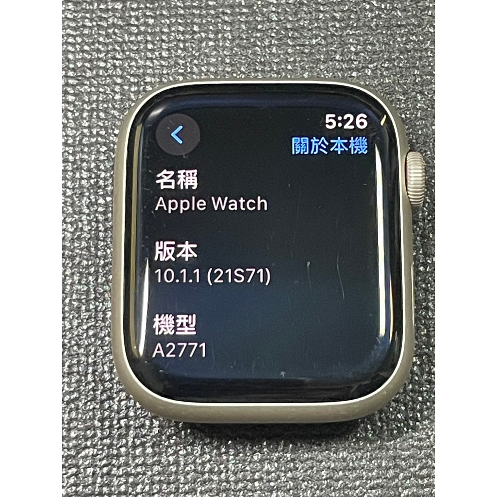 【有隻手機】 Apple Watch 第8代 45MM (GPS版)-星光色框+木莓紫色運動型錶環-目前電池健康度-92