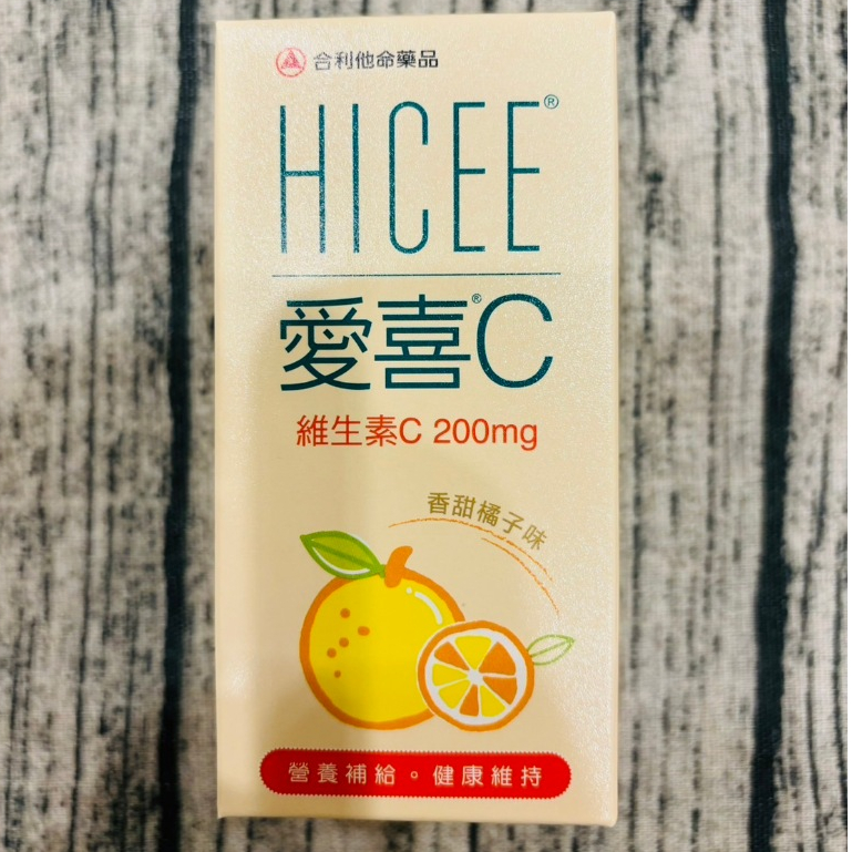 愛喜C 60錠 愛喜維生素C 200mg 香甜橘子味 口嚼錠 維他命C