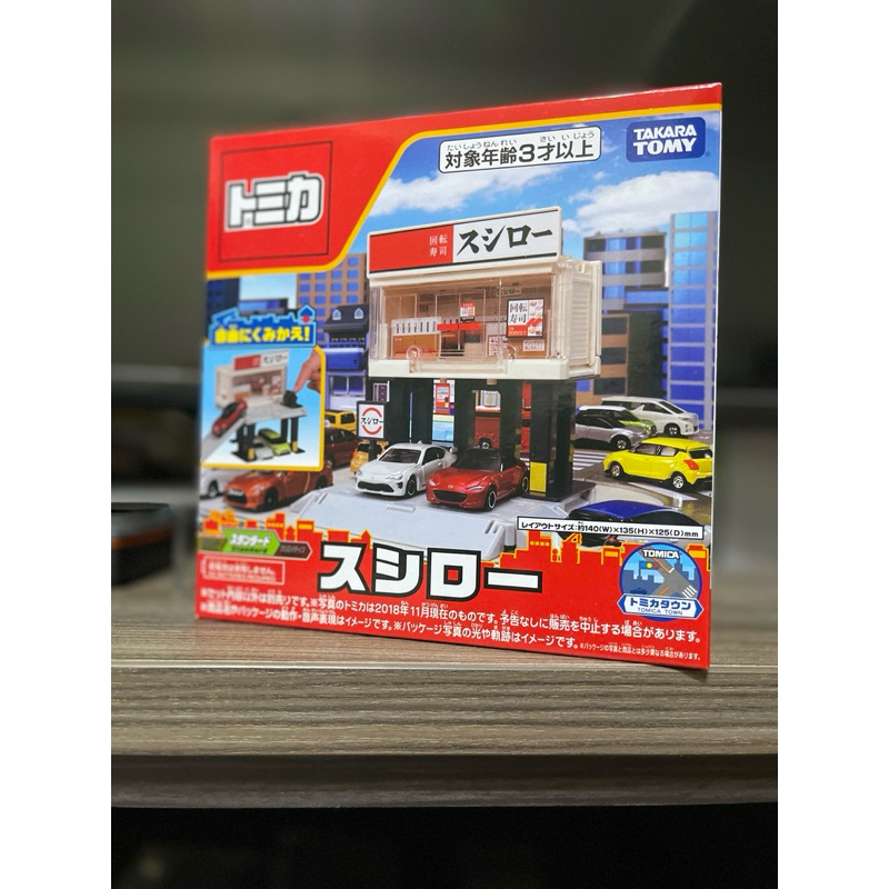 全新 未拆封 多美 tomica くら寿司 台灣藏壽司 組合 停車場 迴轉壽司 玩具 益智 Takara tomy