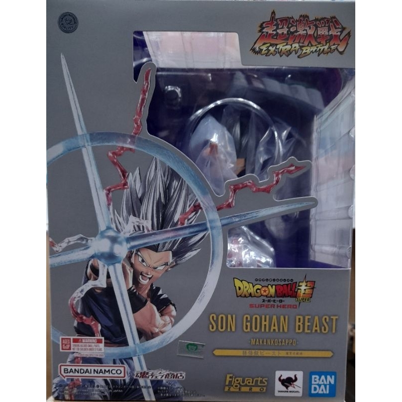 日本Figuarts ZERO 七龍珠 超激戰 孫悟飯 BEAST摩貫光殺砲（全新品）