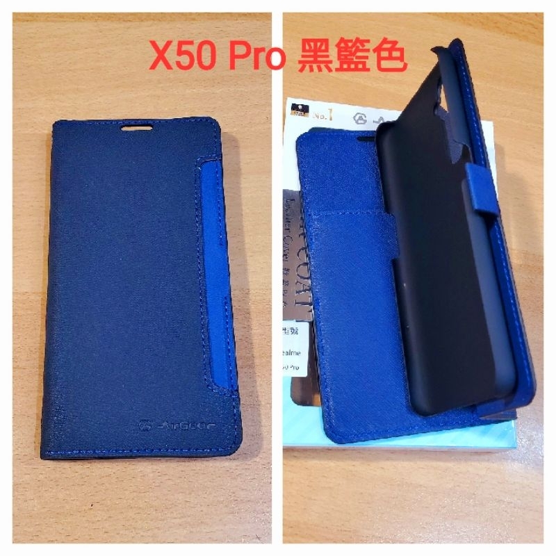 Realme X50 Pro 7(5G)皮套 側掀皮套 保護殼