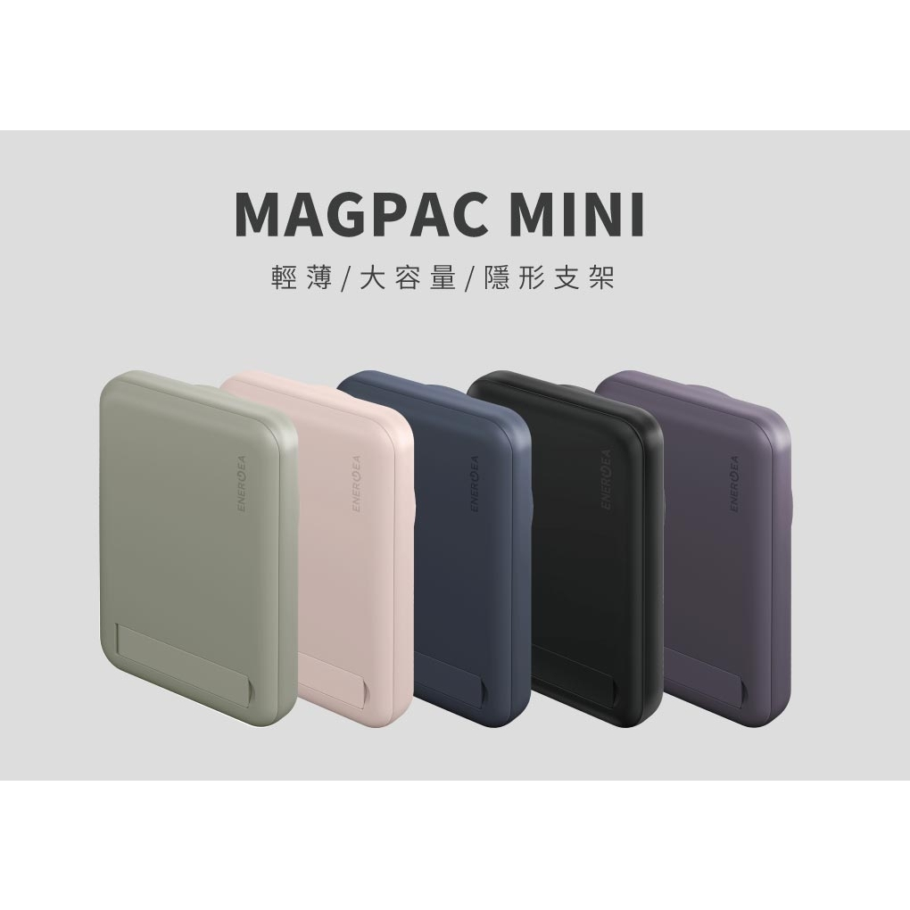ENERGEA | MagPac Mini 10000mAh 磁吸 無線 快充 帶 支架 行動電源