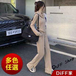 【DIFF】韓版寬鬆顯瘦運動套裝 連帽外套+開叉寬褲 上衣 女裝 衣服 褲子 長褲 運動上衣 P305【J321】