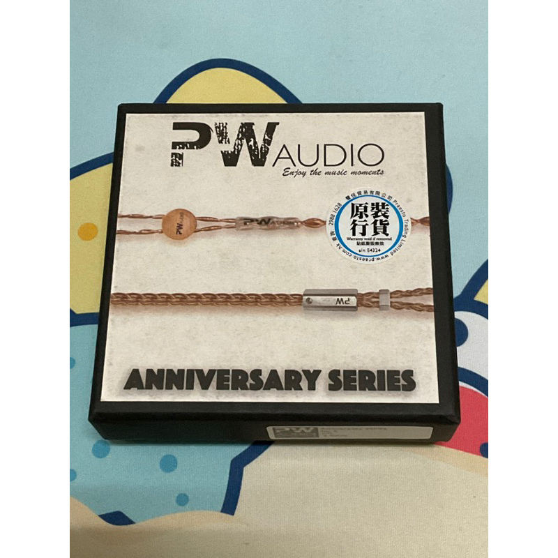 二手 pw audio no.5 單晶銅線 銅線 單晶銅 耳機線 升級線