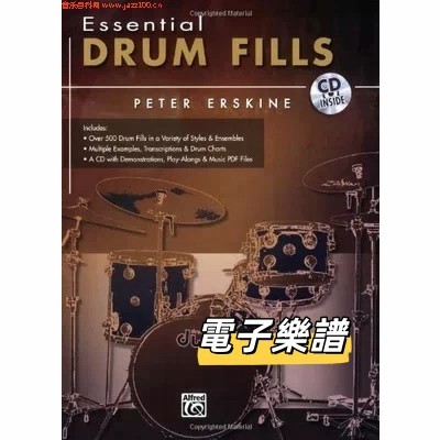 電子樂譜 Essential Drum Fills超500種架子鼓加花填充過門炫技技巧練習py