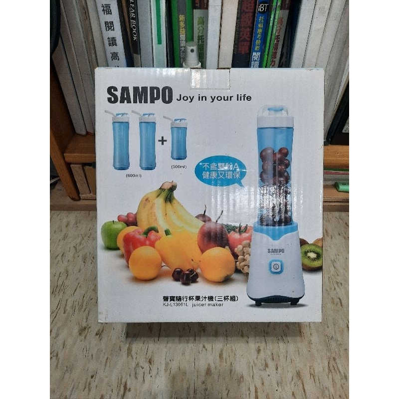 sampo 聲寶 隨行杯果汁機