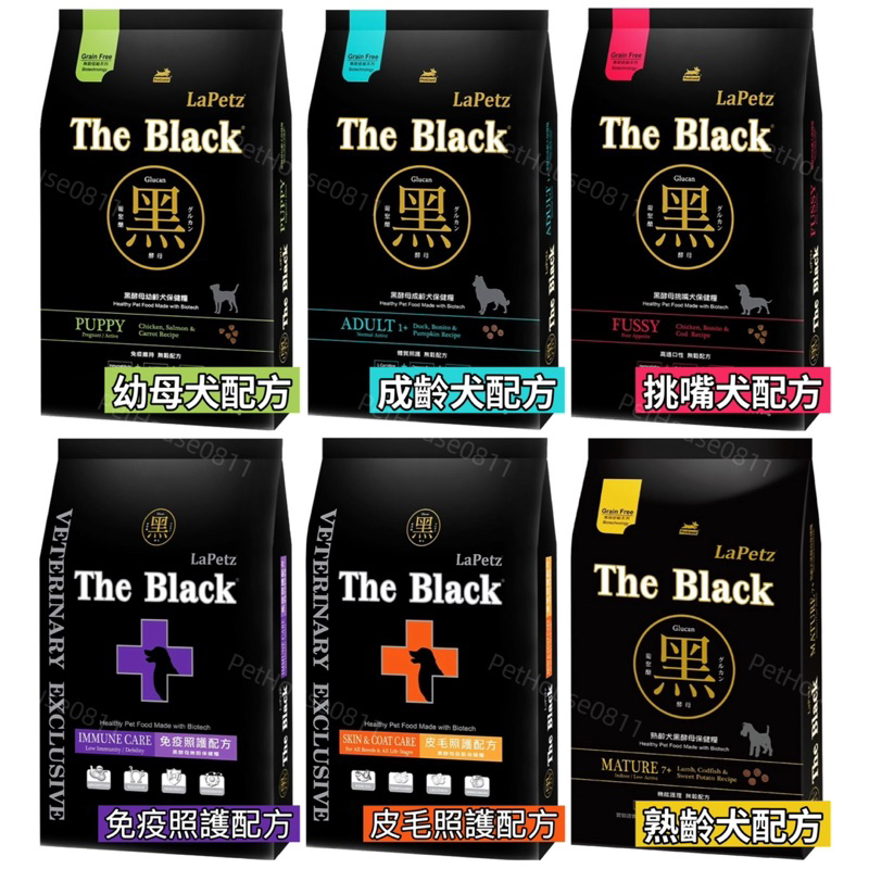 The Black樂倍狗飼料（5Kg / 包）黑酵母配方狗飼料 挑嘴犬/皮毛/免疫照護/成犬/幼犬/老犬。樂倍黑酵母犬食