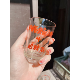 古董玻璃杯 復古玻璃杯 烏梅汁紹興酒杯 臺灣啤酒杯 臺啤杯