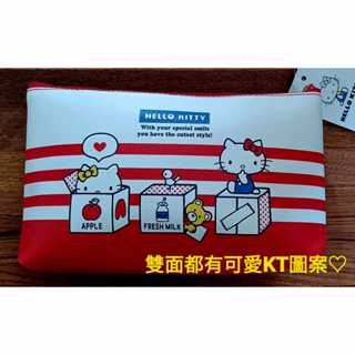 全新正版現貨 三麗鷗 HELLO KITTY凱蒂貓 KT(較大款)化妝包//筆袋/多功能包 PU萬用收納包 可愛實用禮物