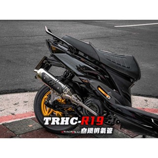 【炫富精品】TRHC R19白鐵側繞排氣管 DY/1-5代勁戰/JETS/JETSR/JETSL/BWS/雷霆S