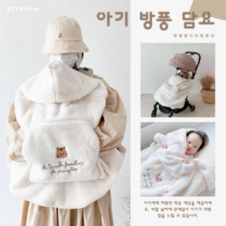 ✨韓系ins風刺繡寶寶嬰兒防風蓋毯 推車毯 保暖毯 披風毯